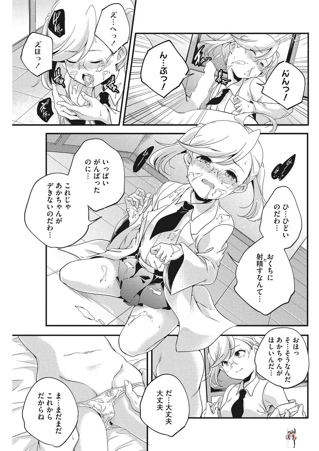 Image #52