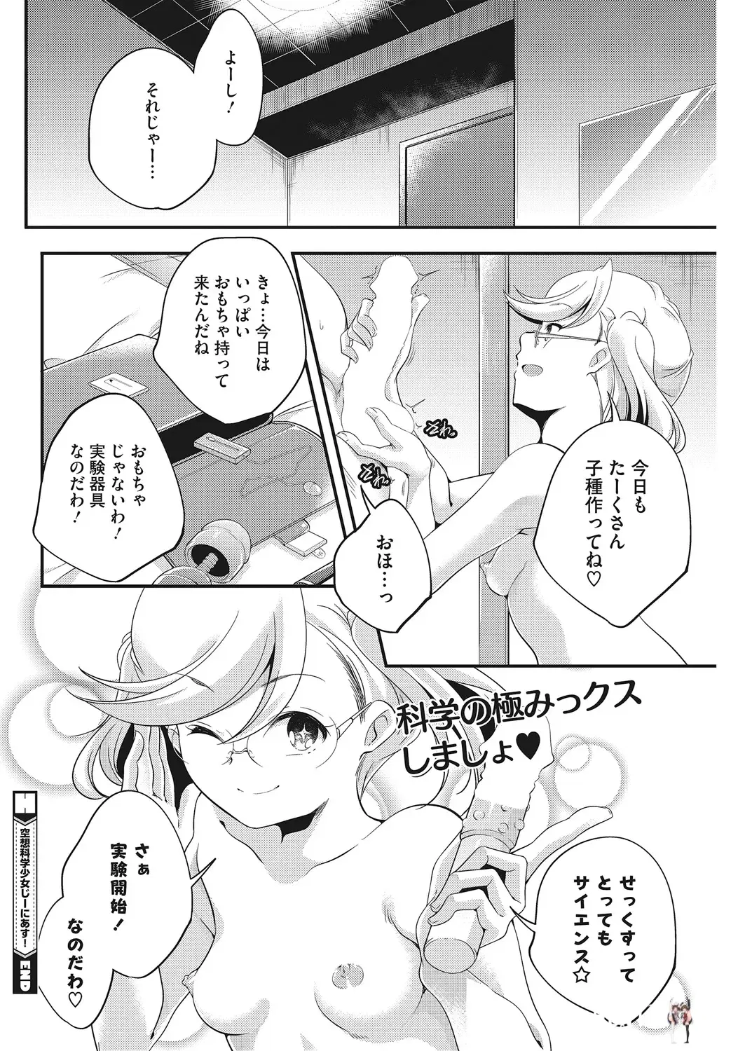 Image #63