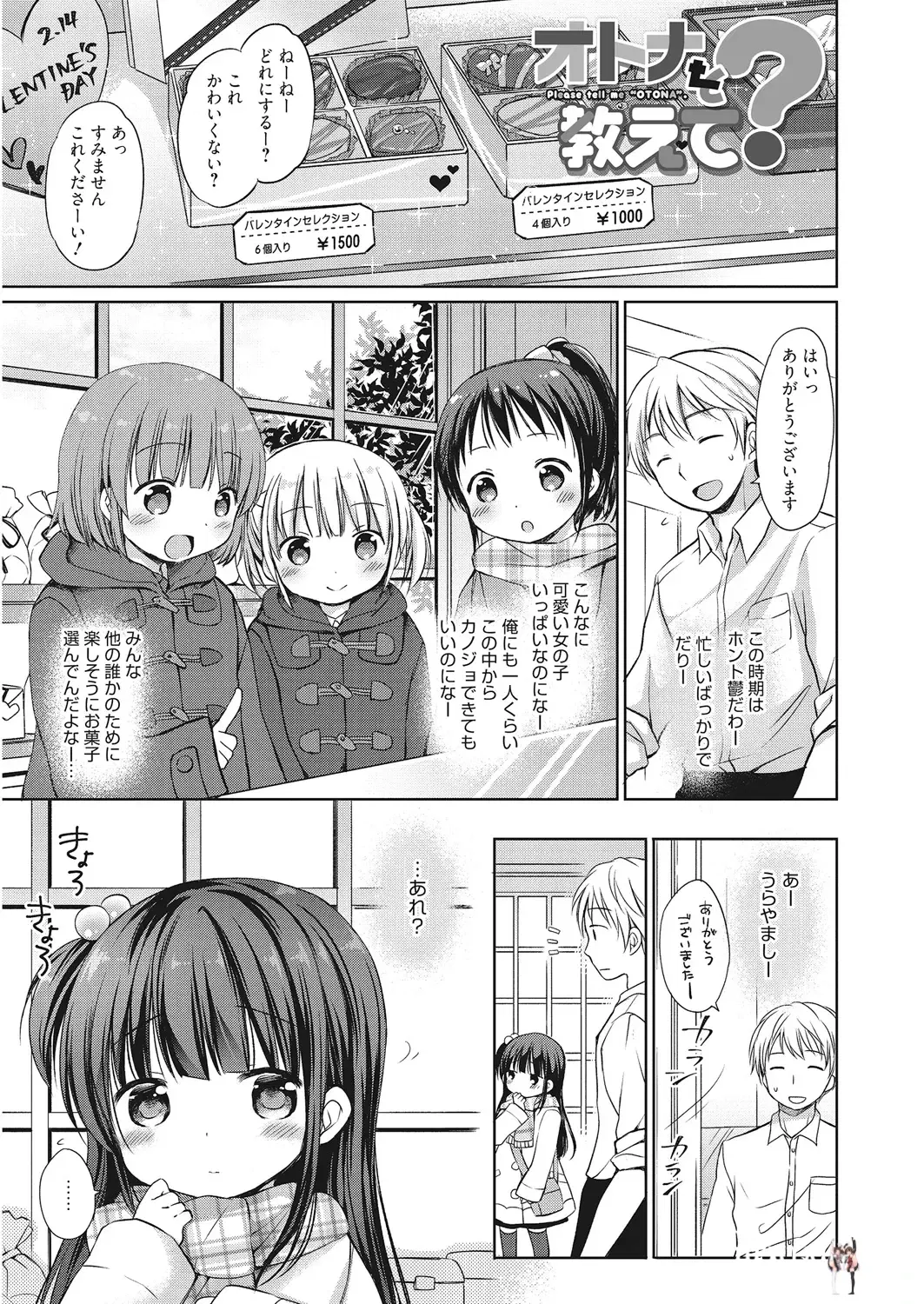 Image #64