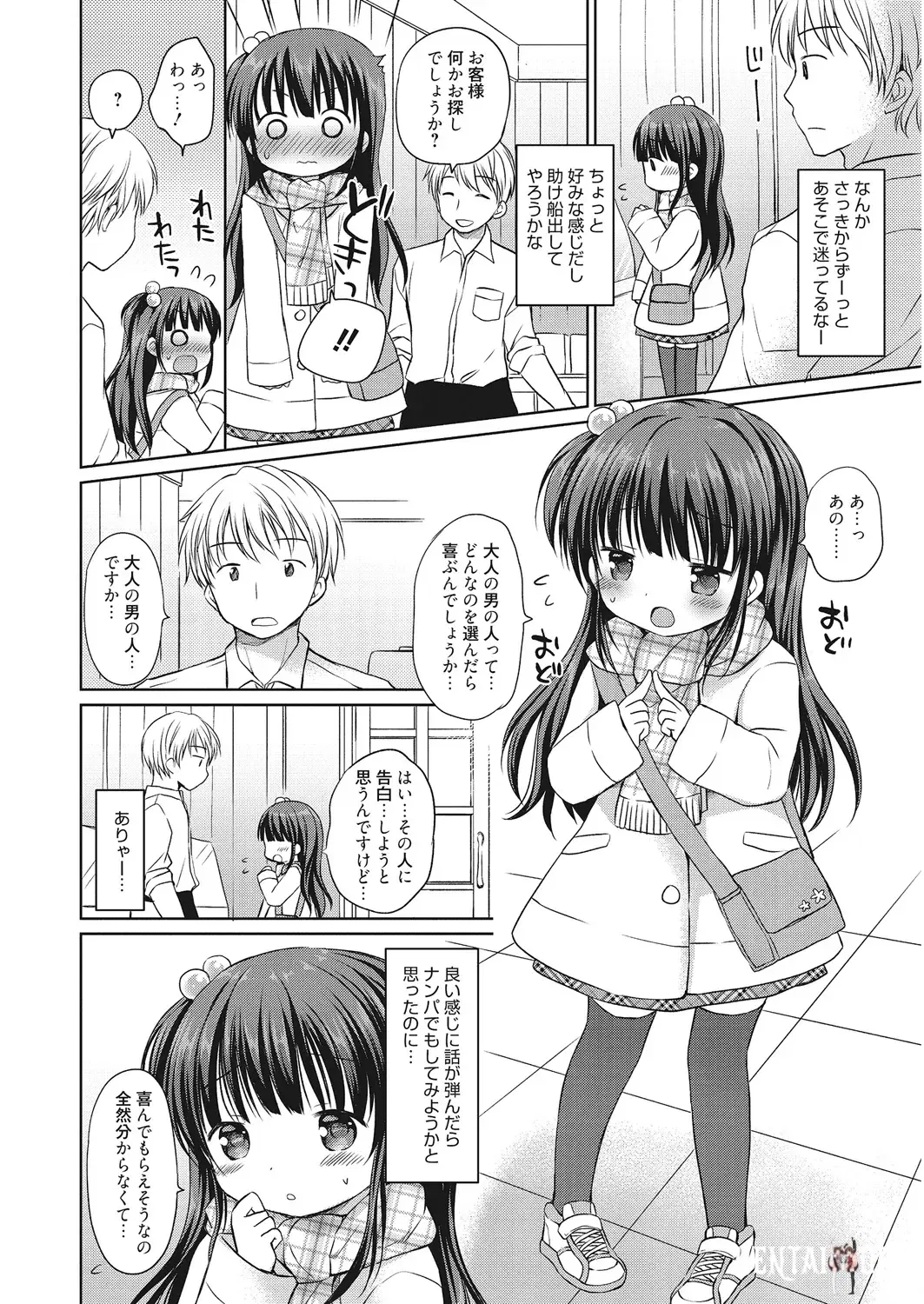 Image #65