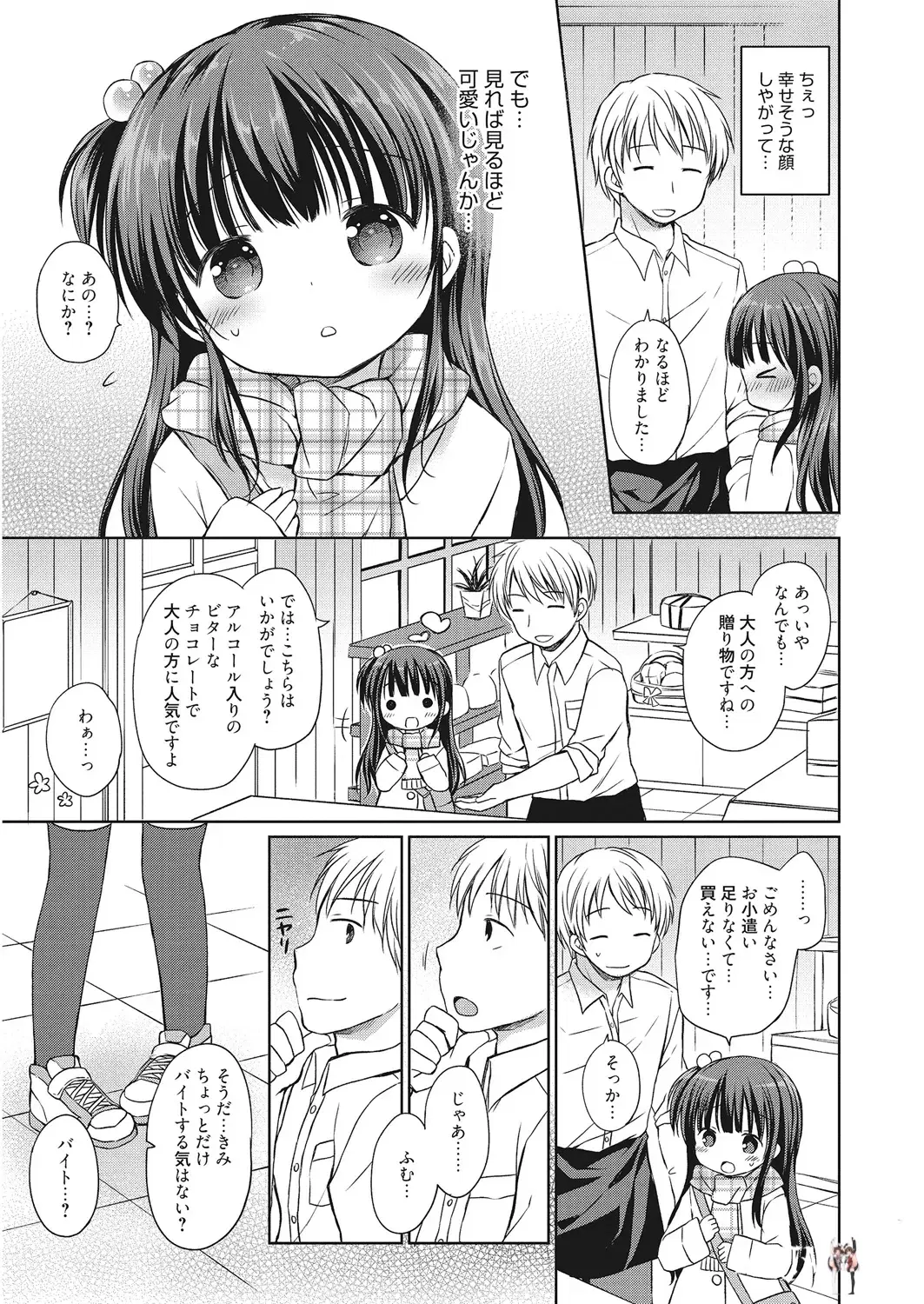 Image #66