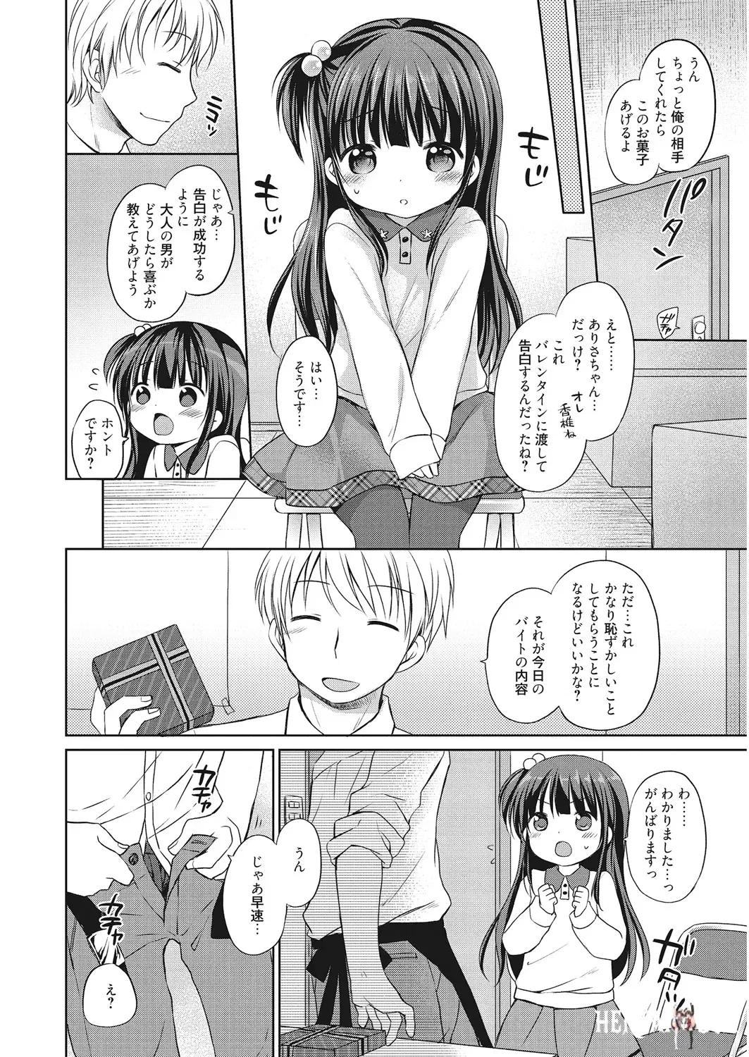 Image #67