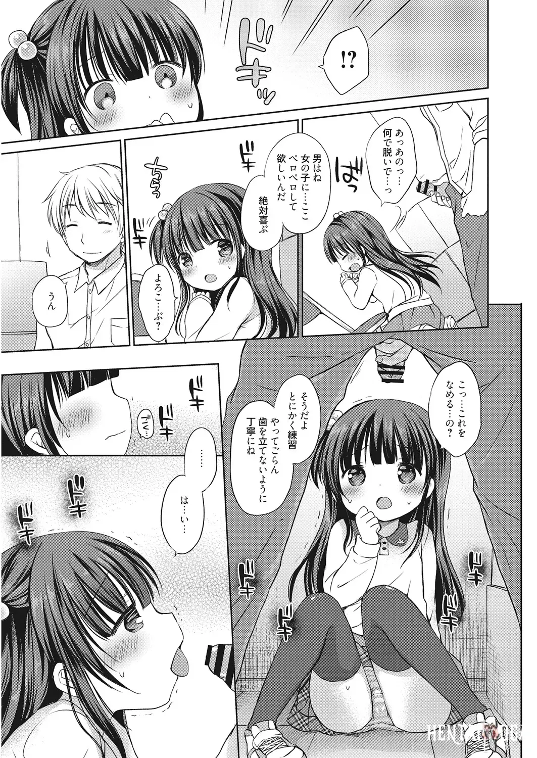 Image #68