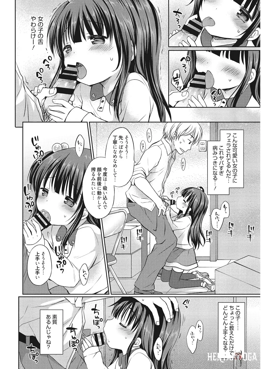 Image #69