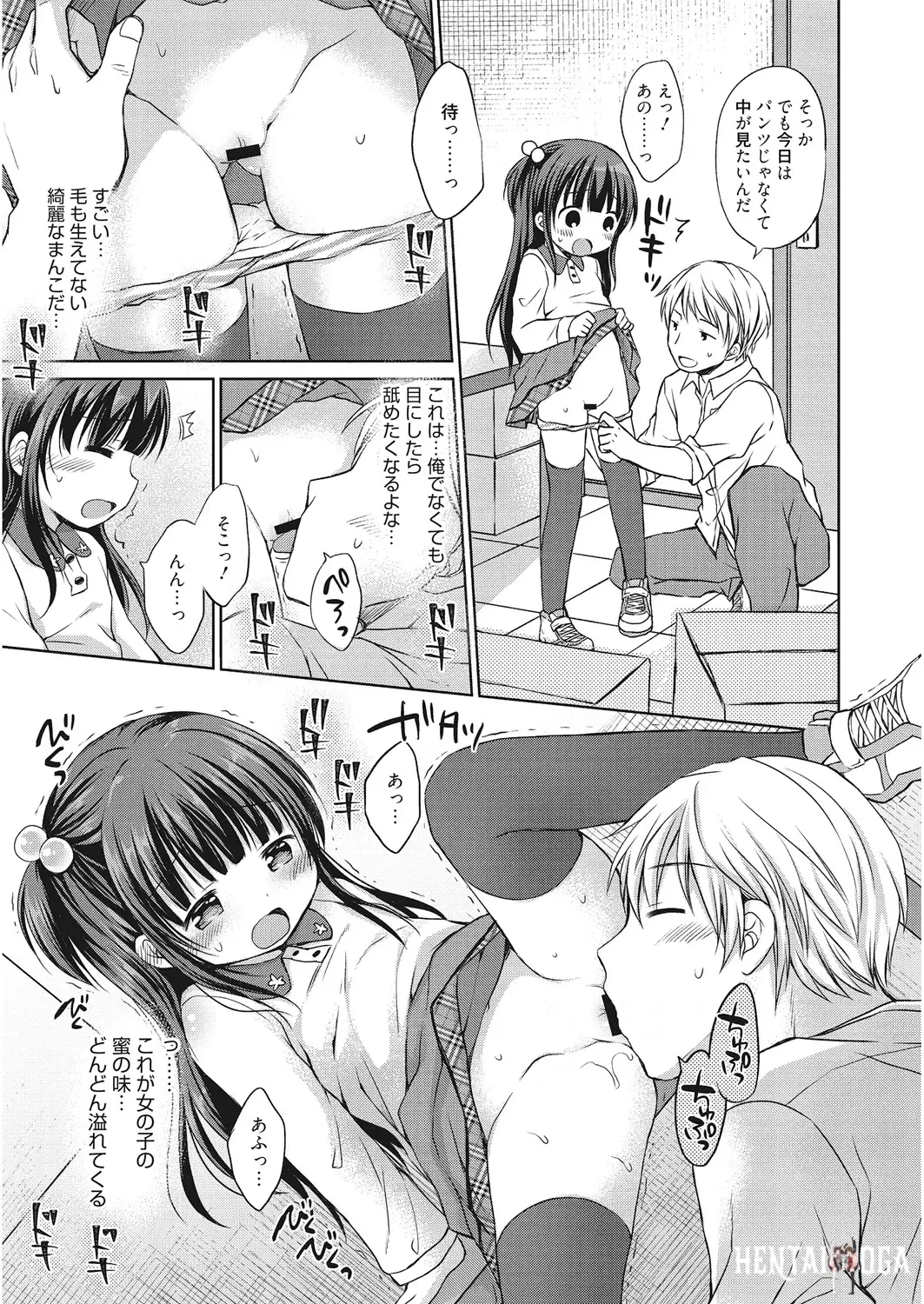 Image #72