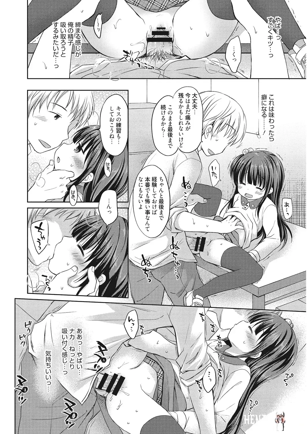 Image #75