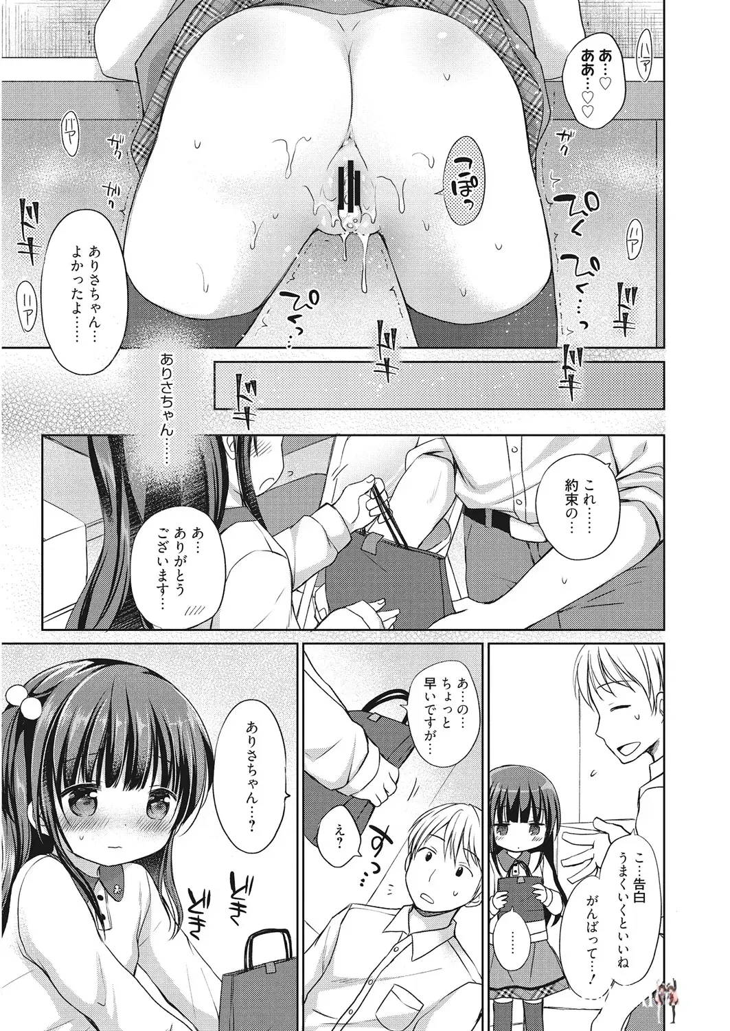 Image #82