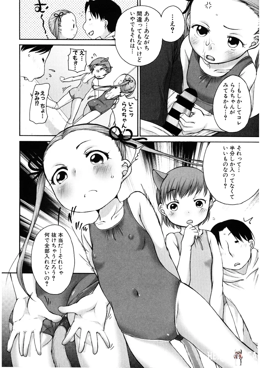 Image #9