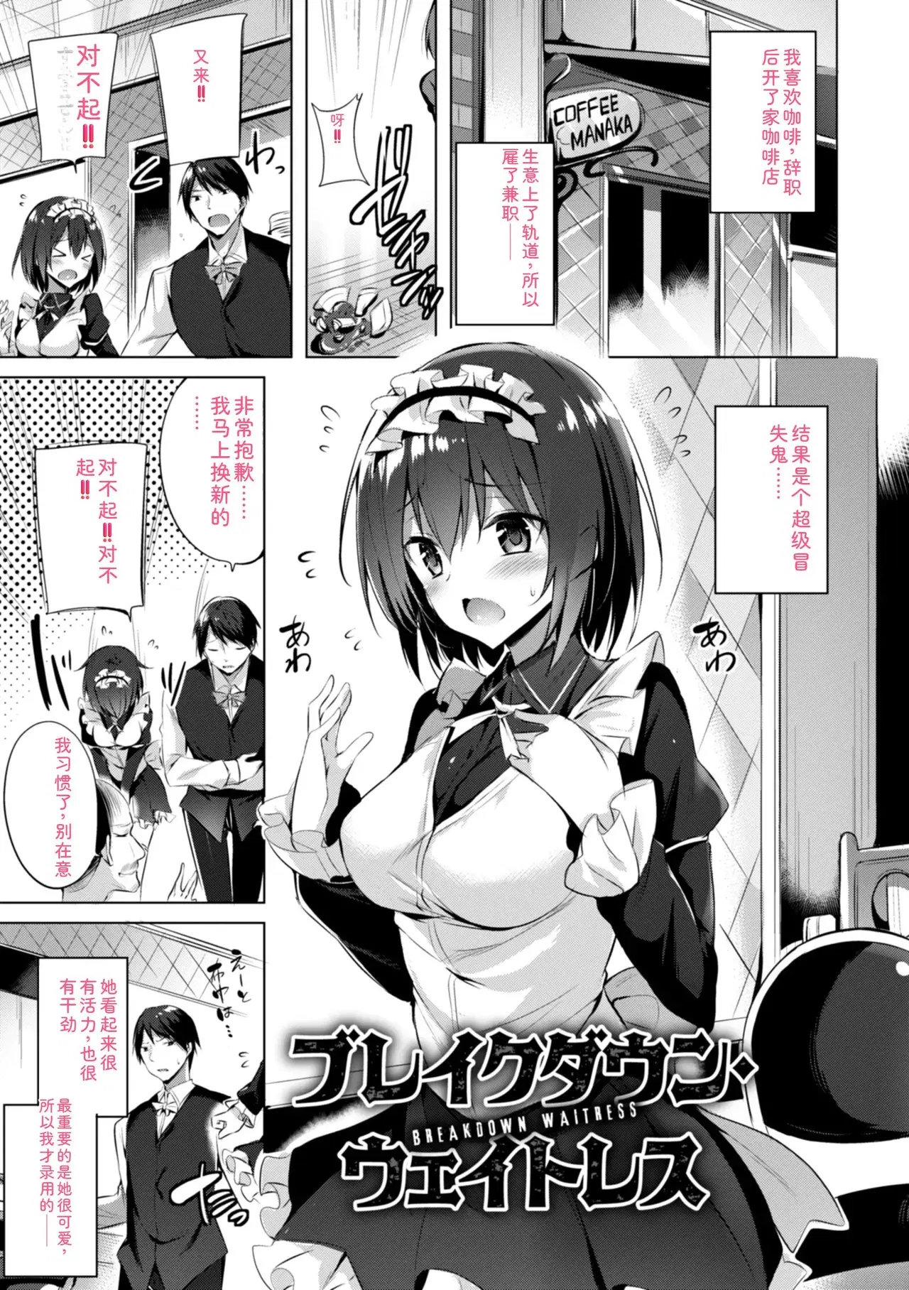 Image #111