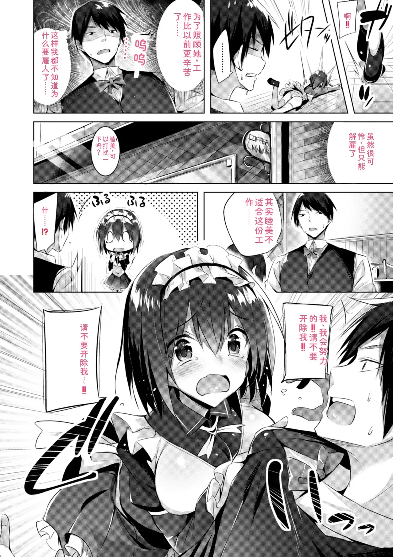 Image #112