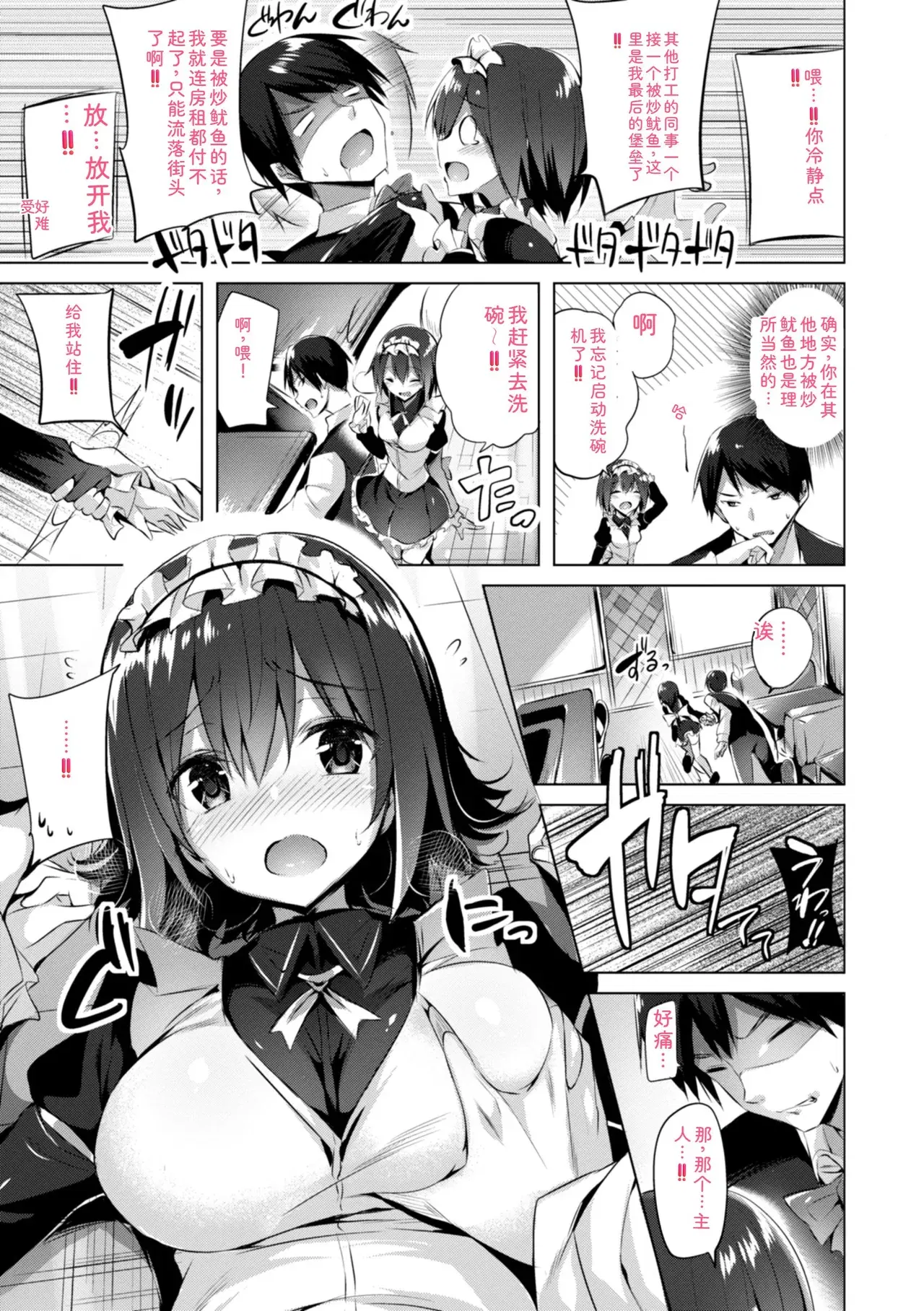 Image #113