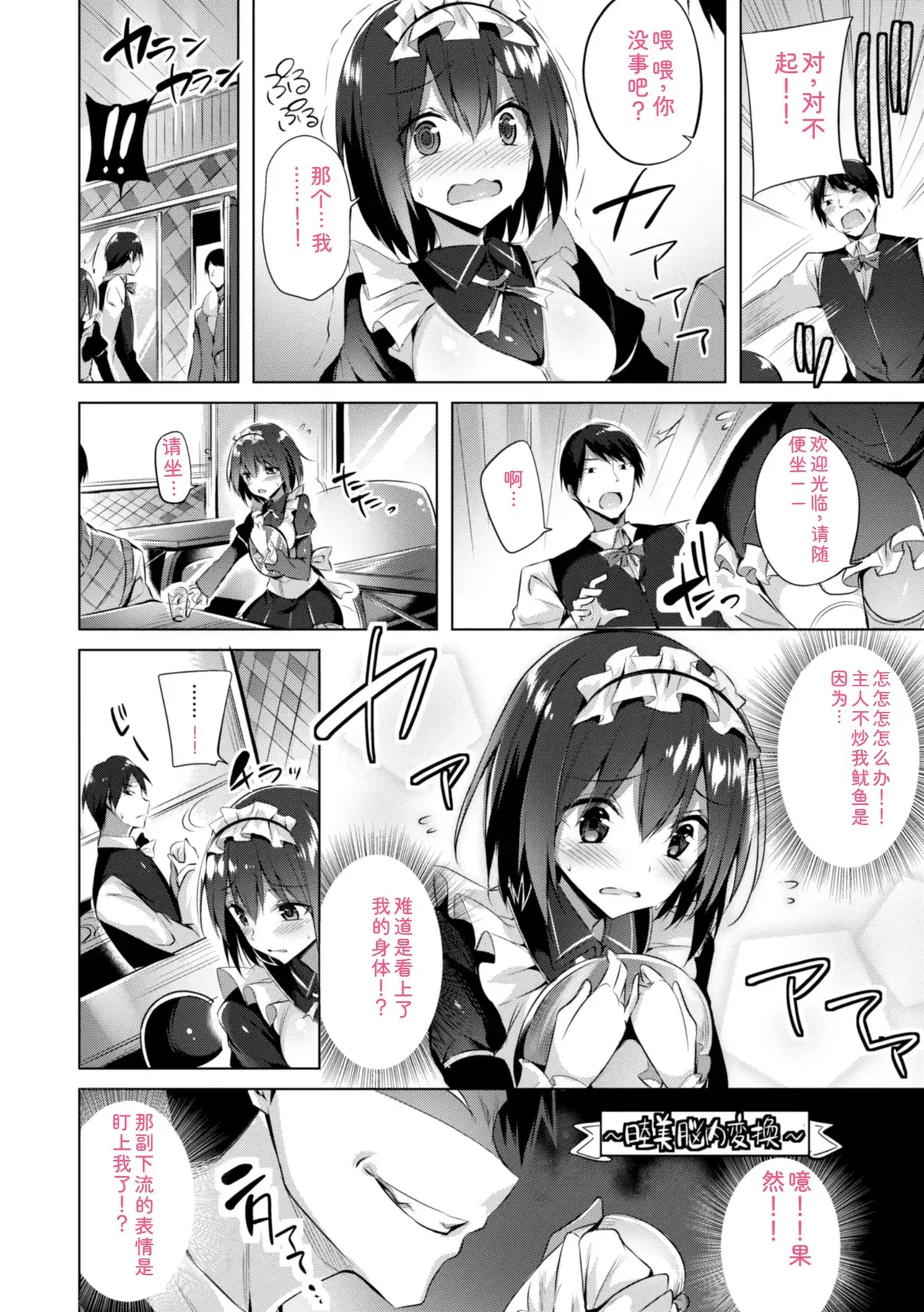 Image #114