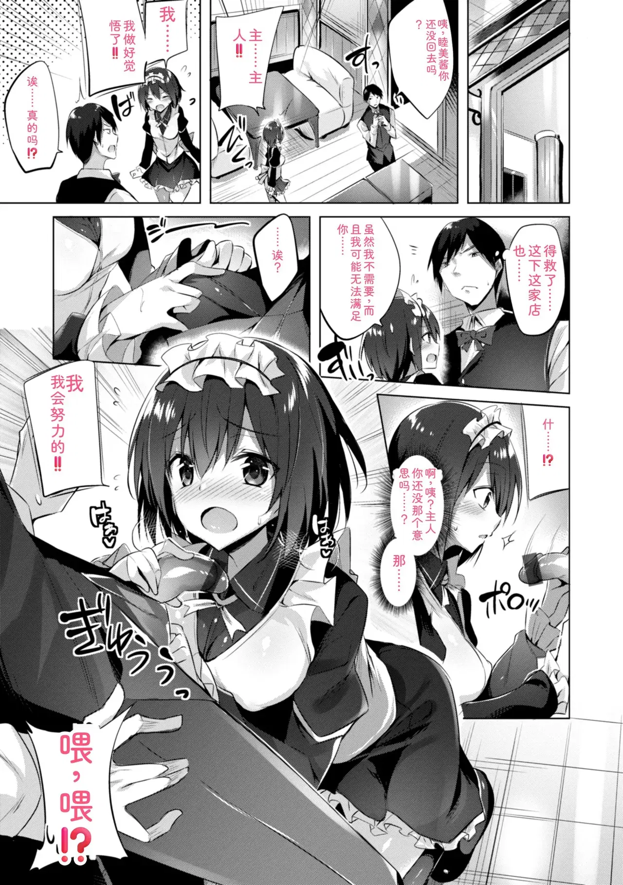 Image #117