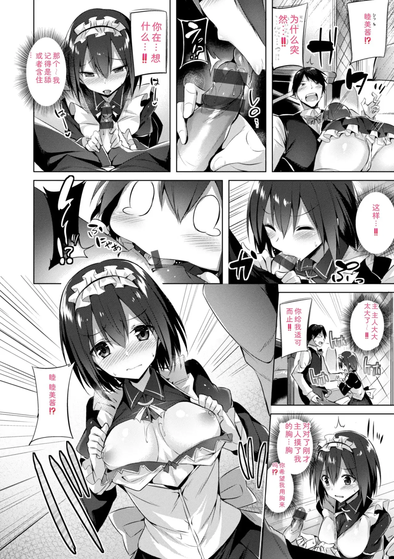 Image #118