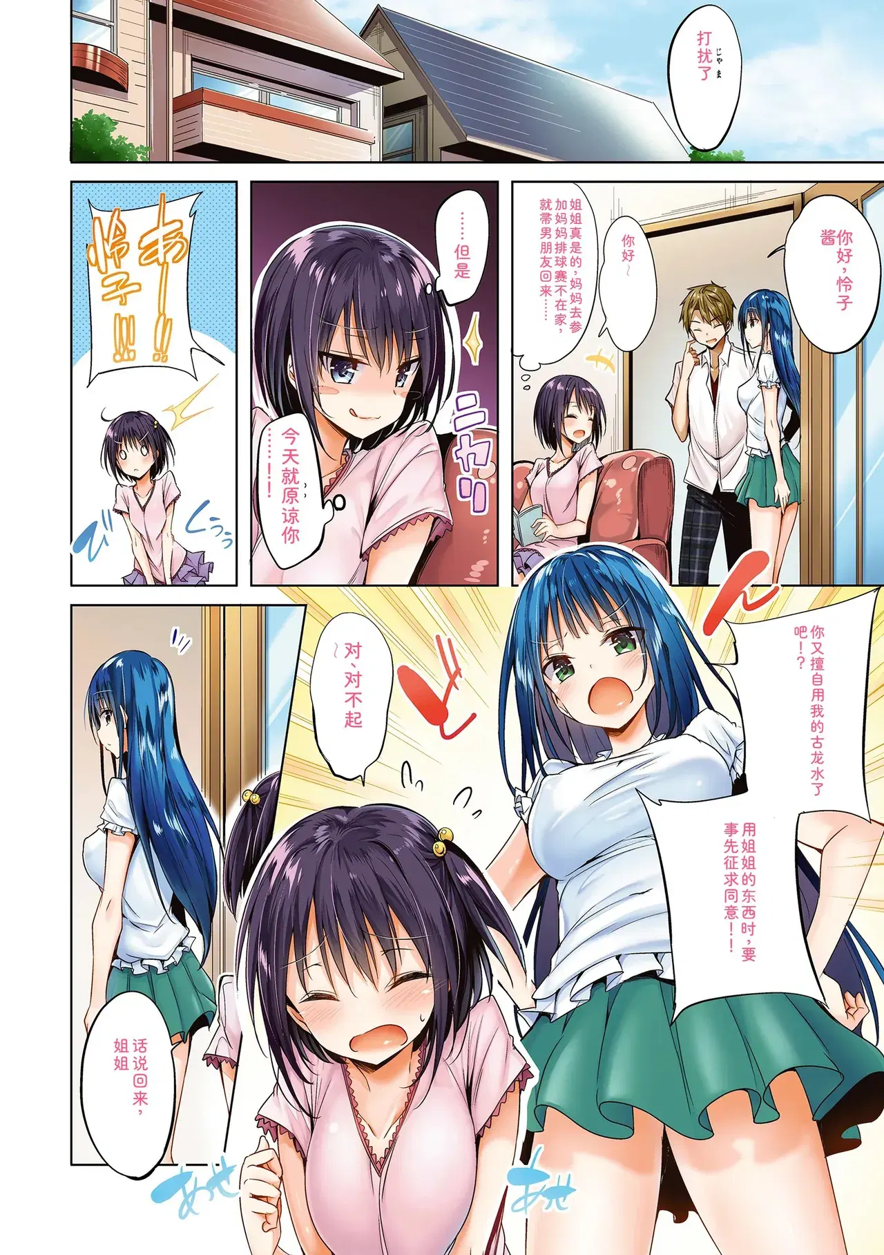 Image #12