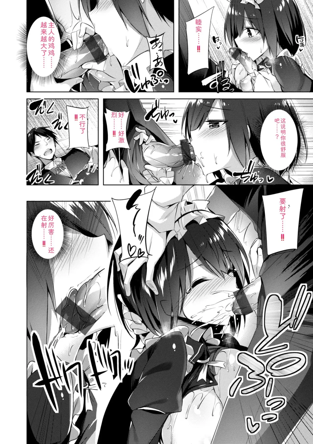 Image #120