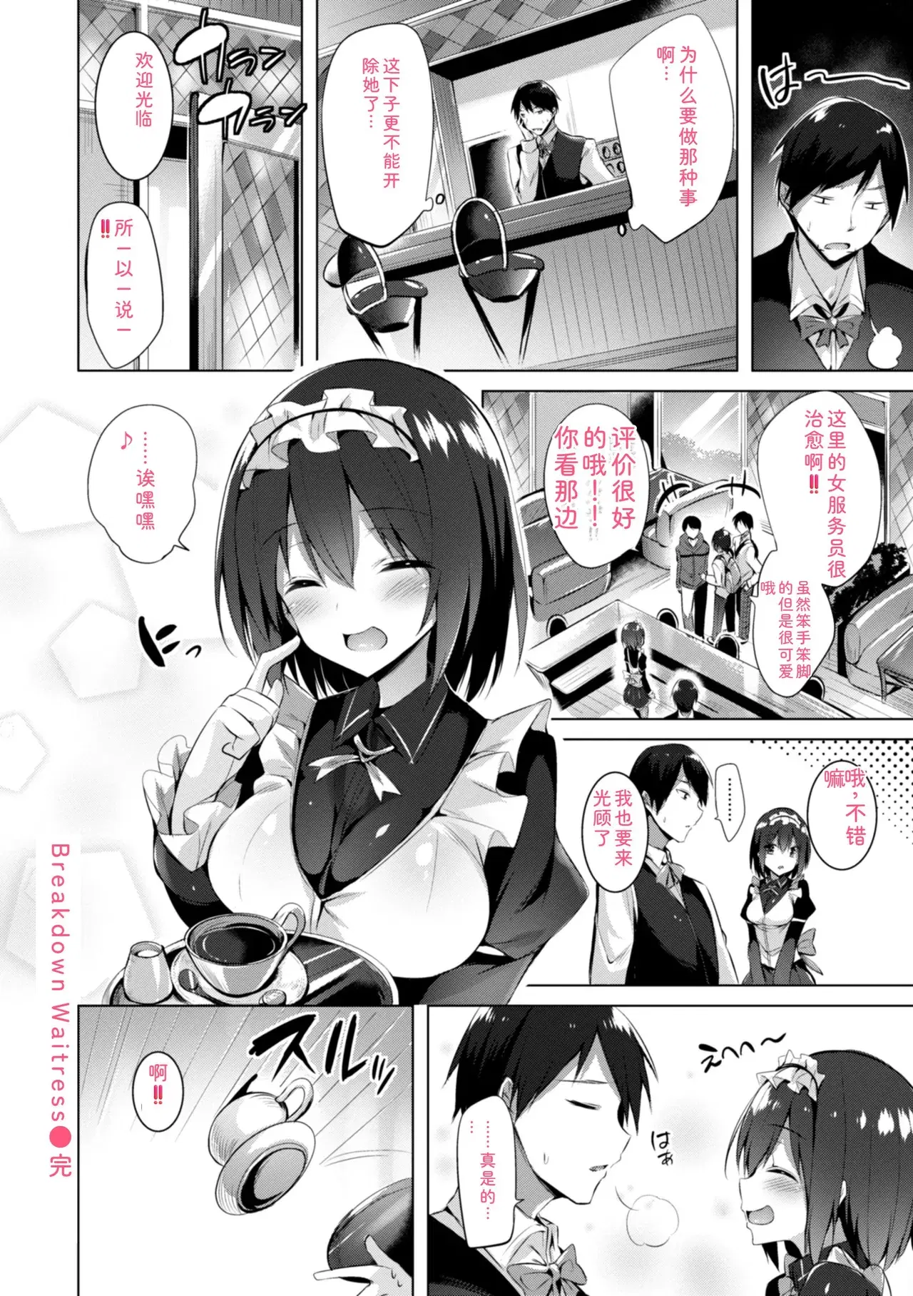 Image #128