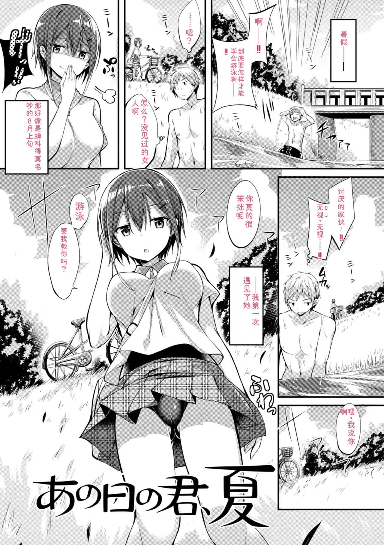 Image #129