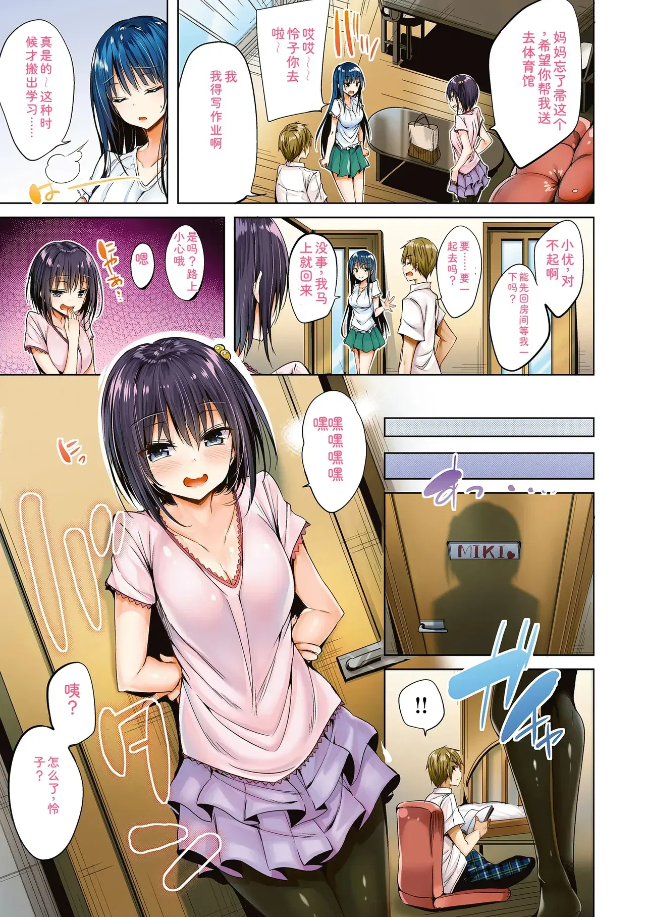 Image #13