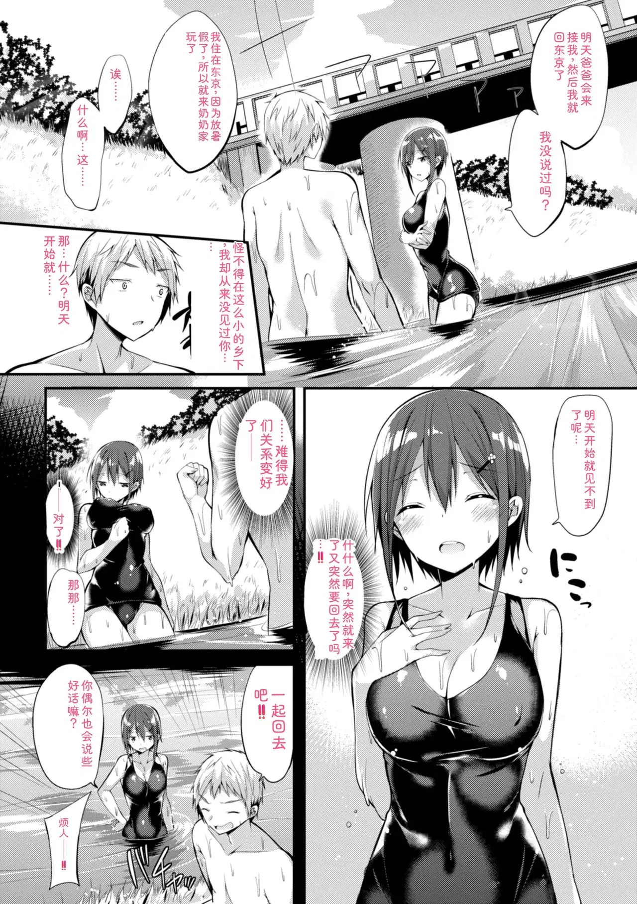 Image #132