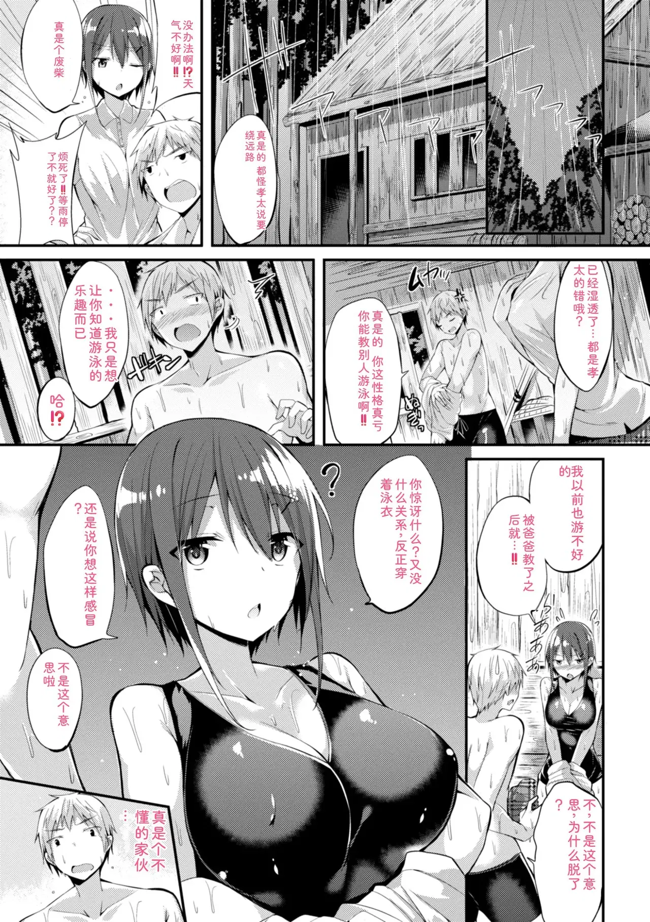 Image #133