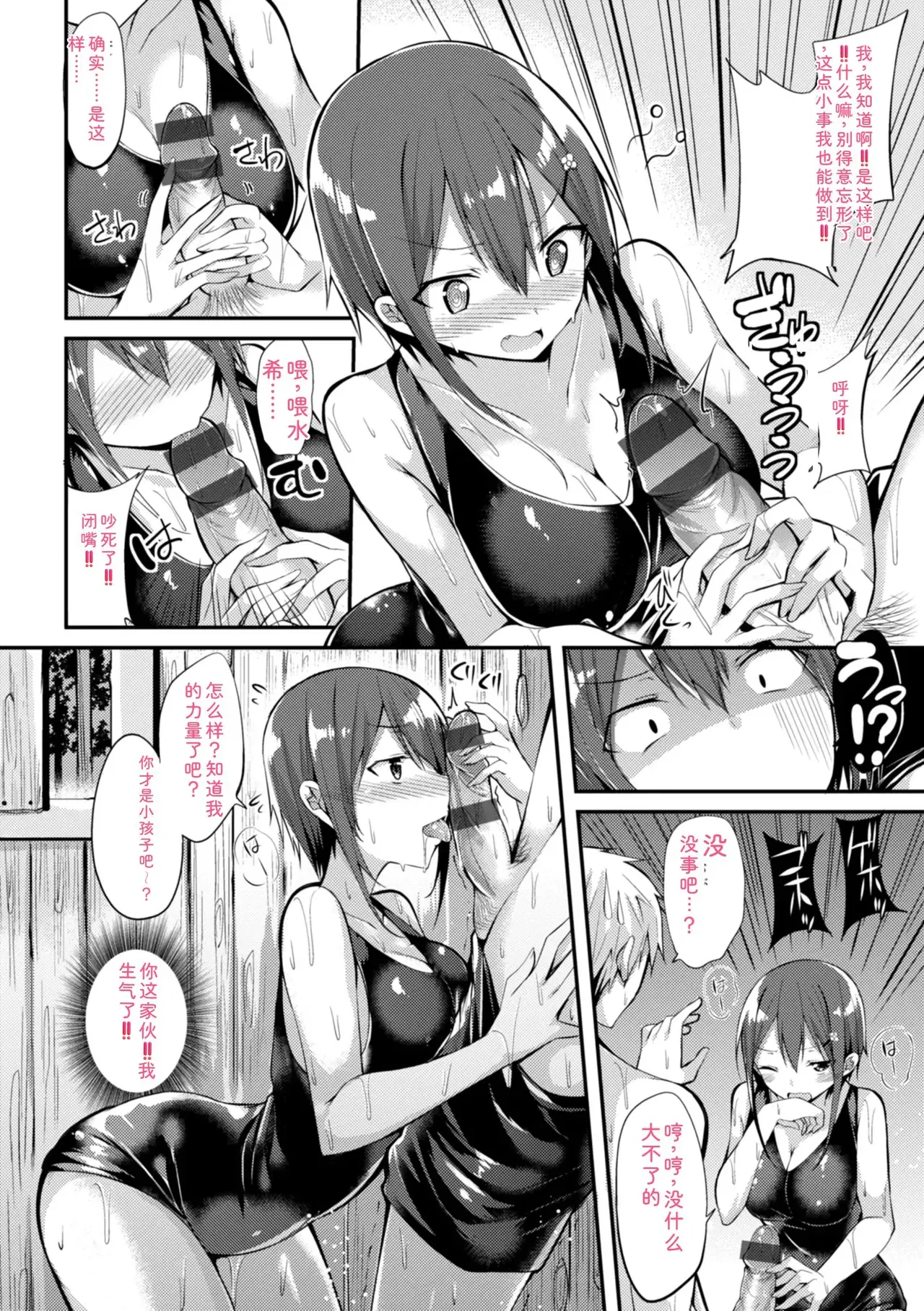 Image #136