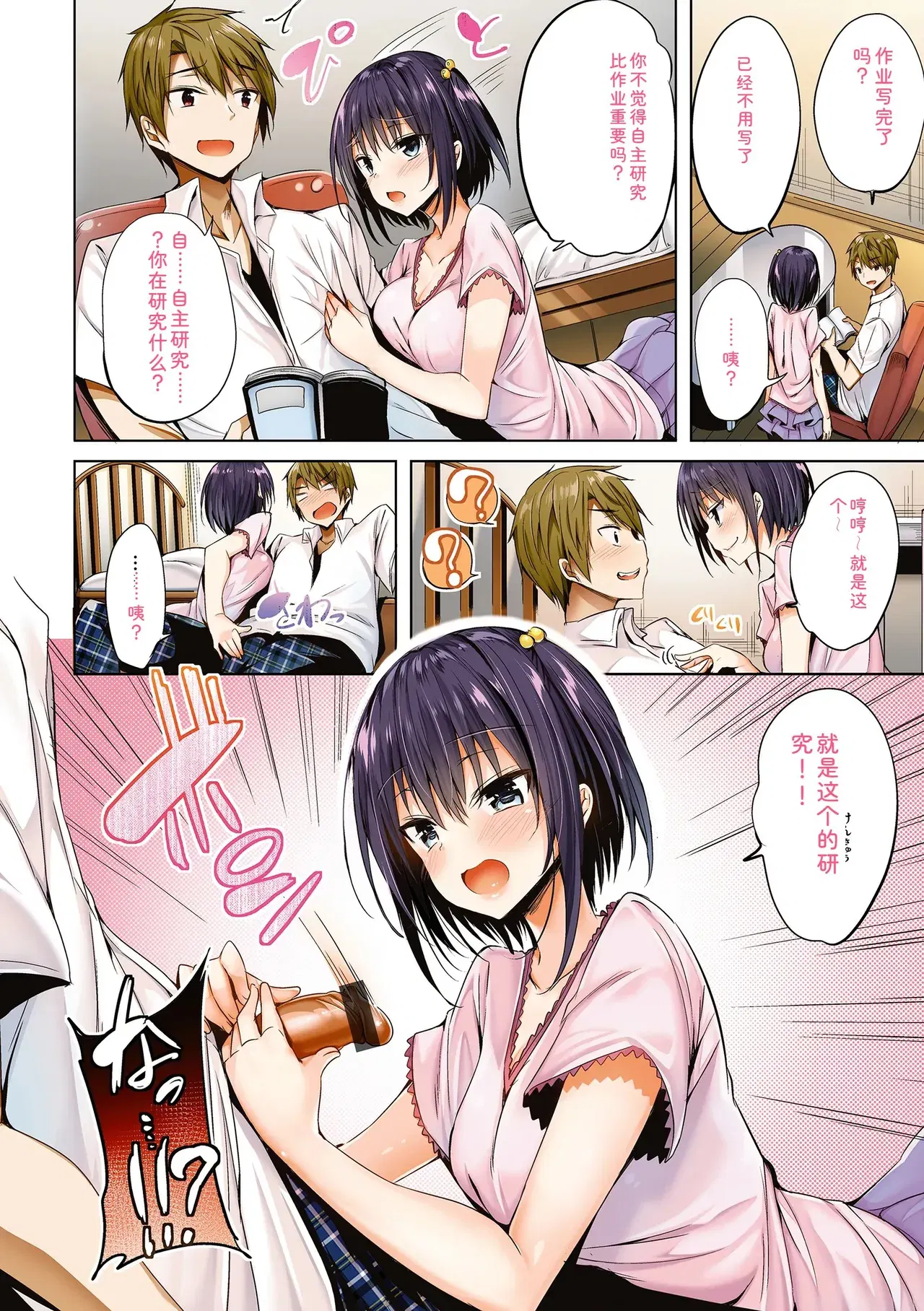 Image #14