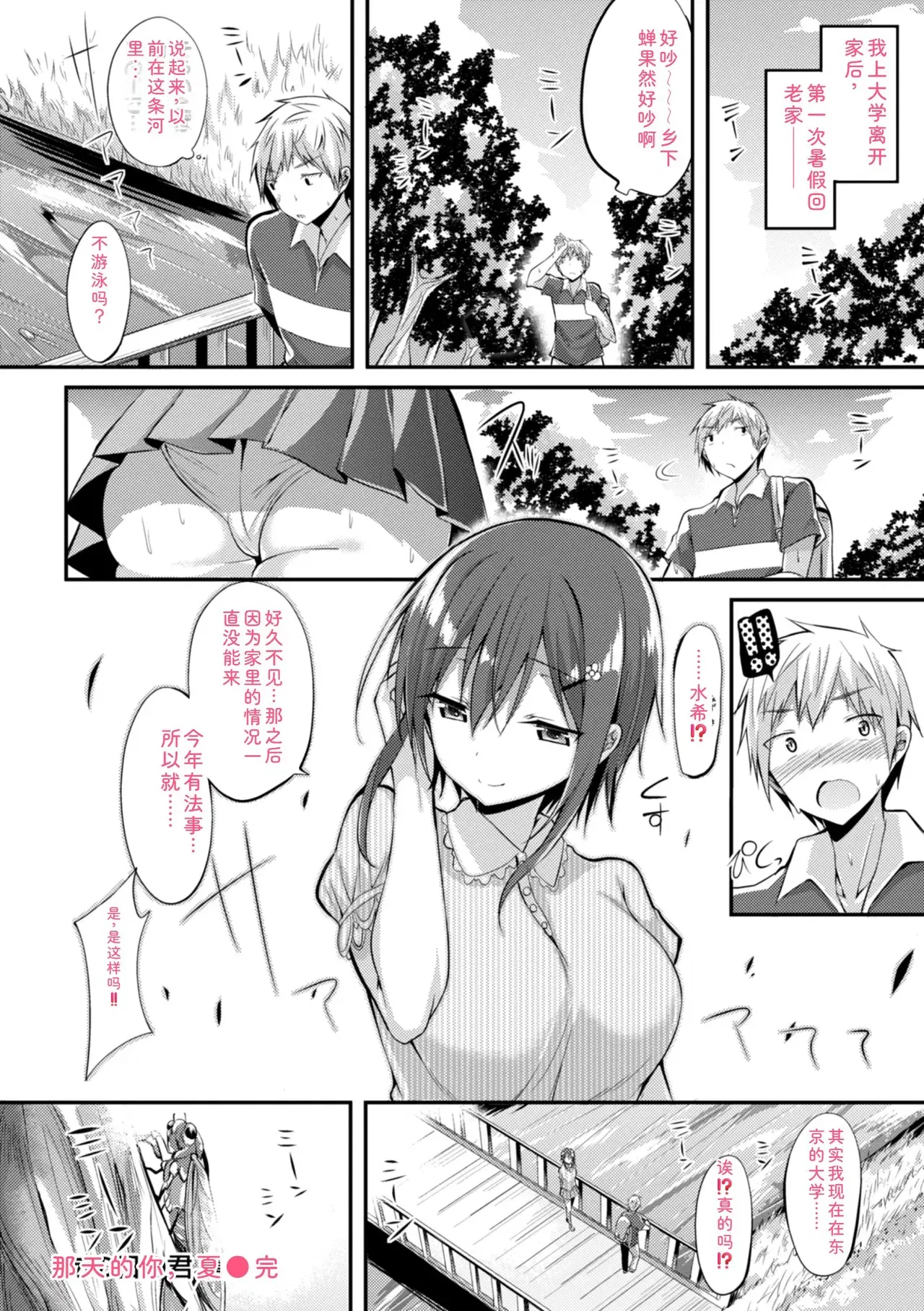 Image #144