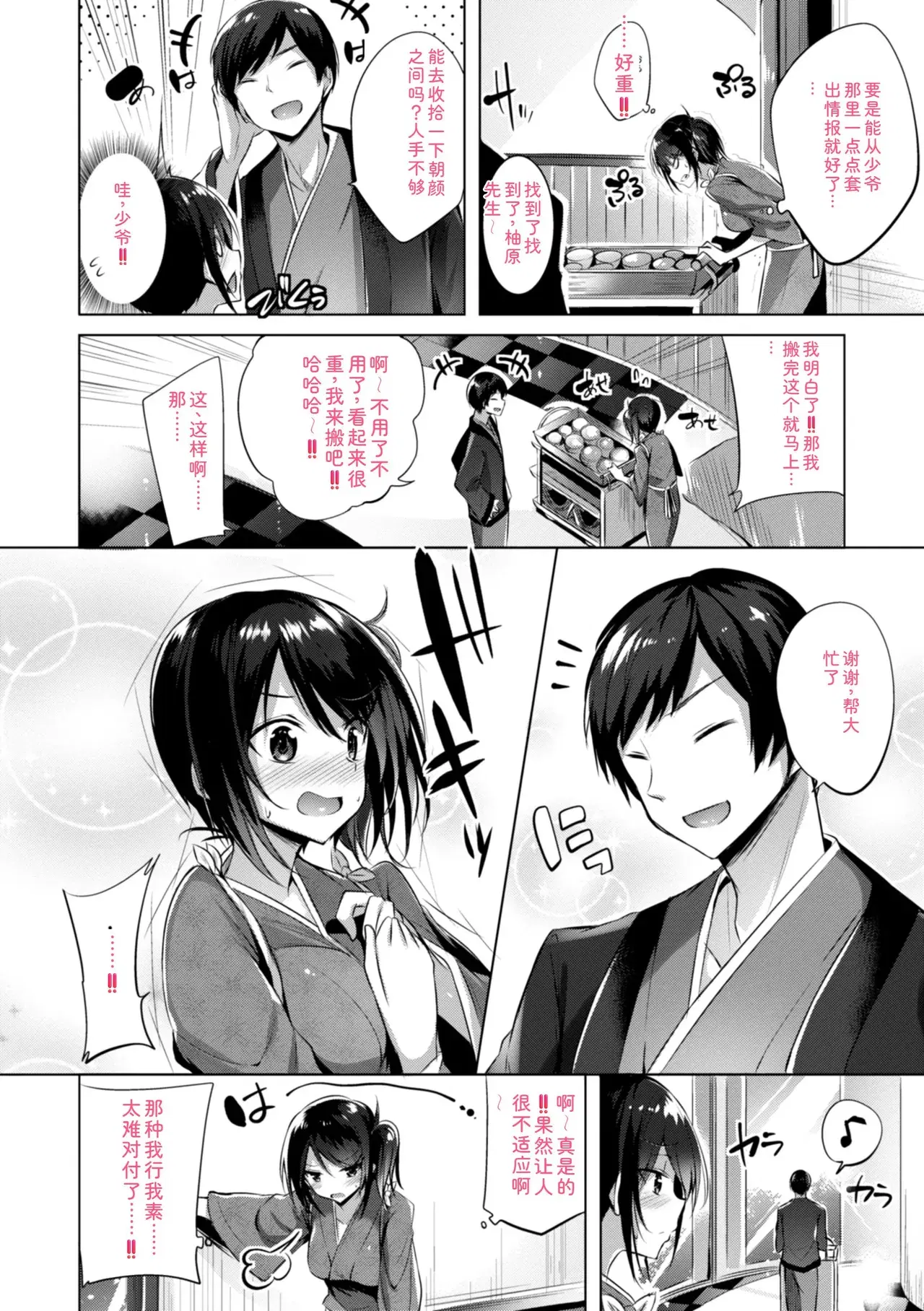 Image #146