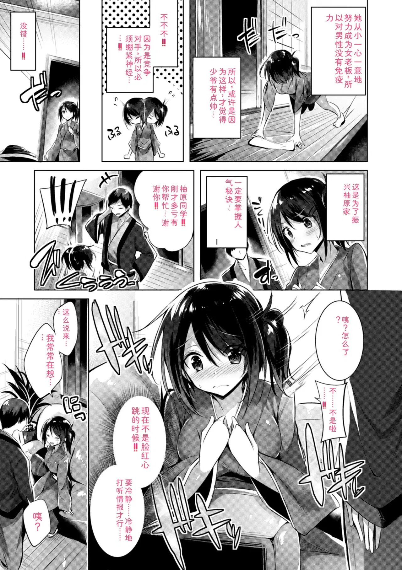 Image #147