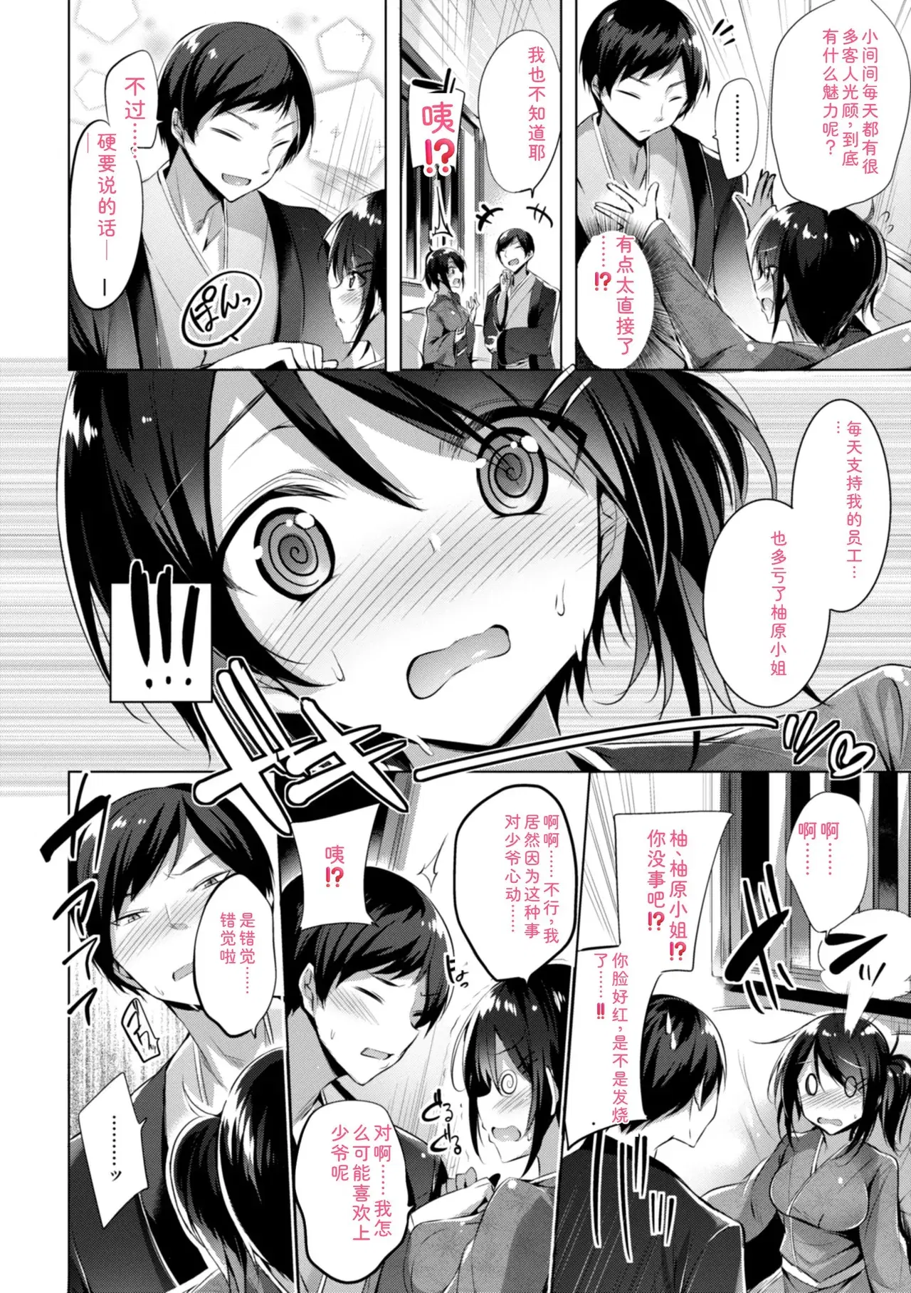 Image #148