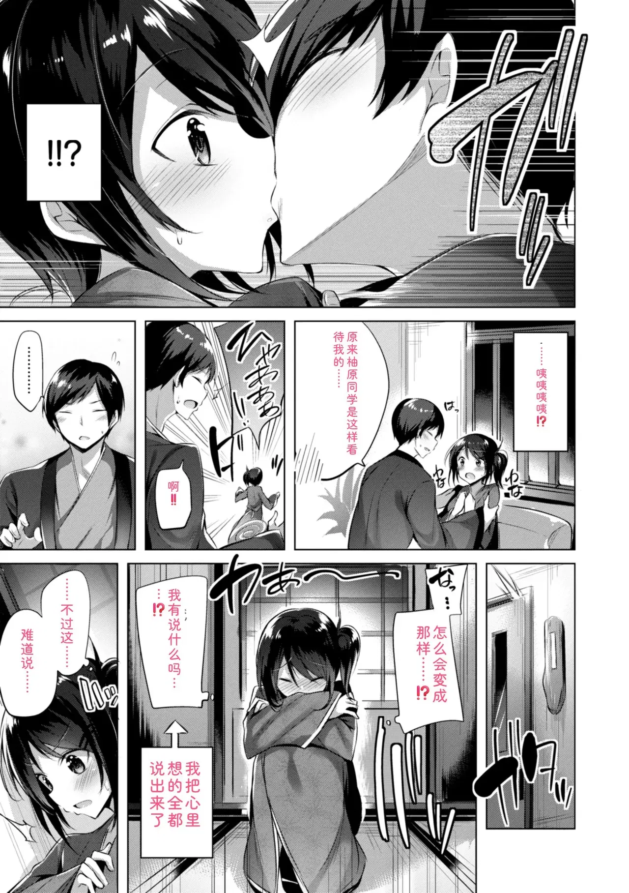 Image #149