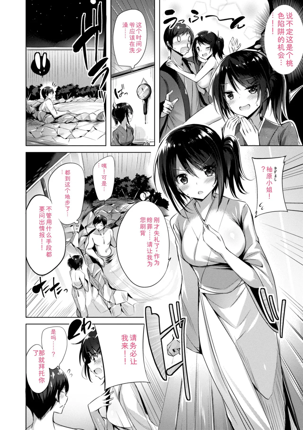 Image #150
