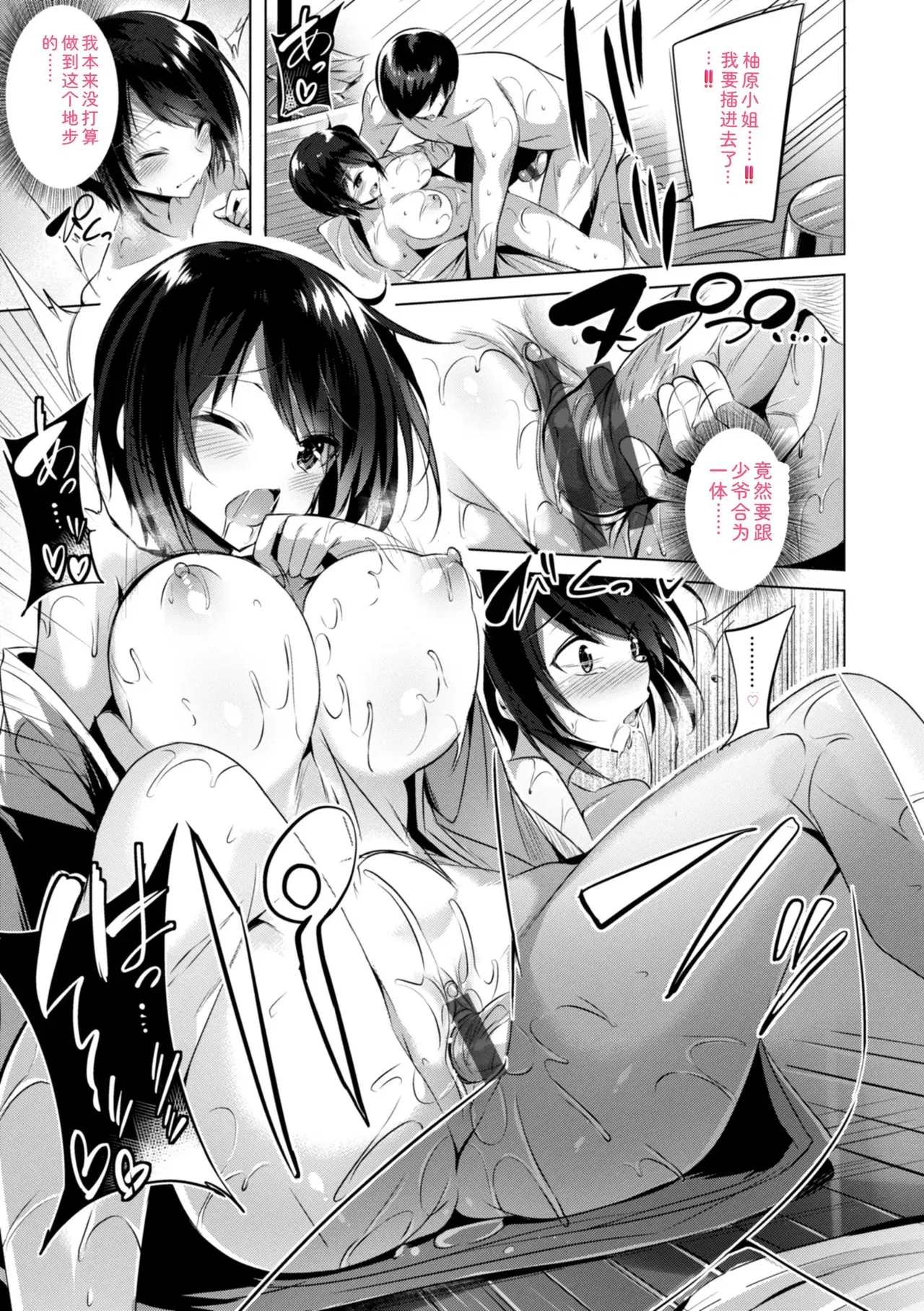 Image #157