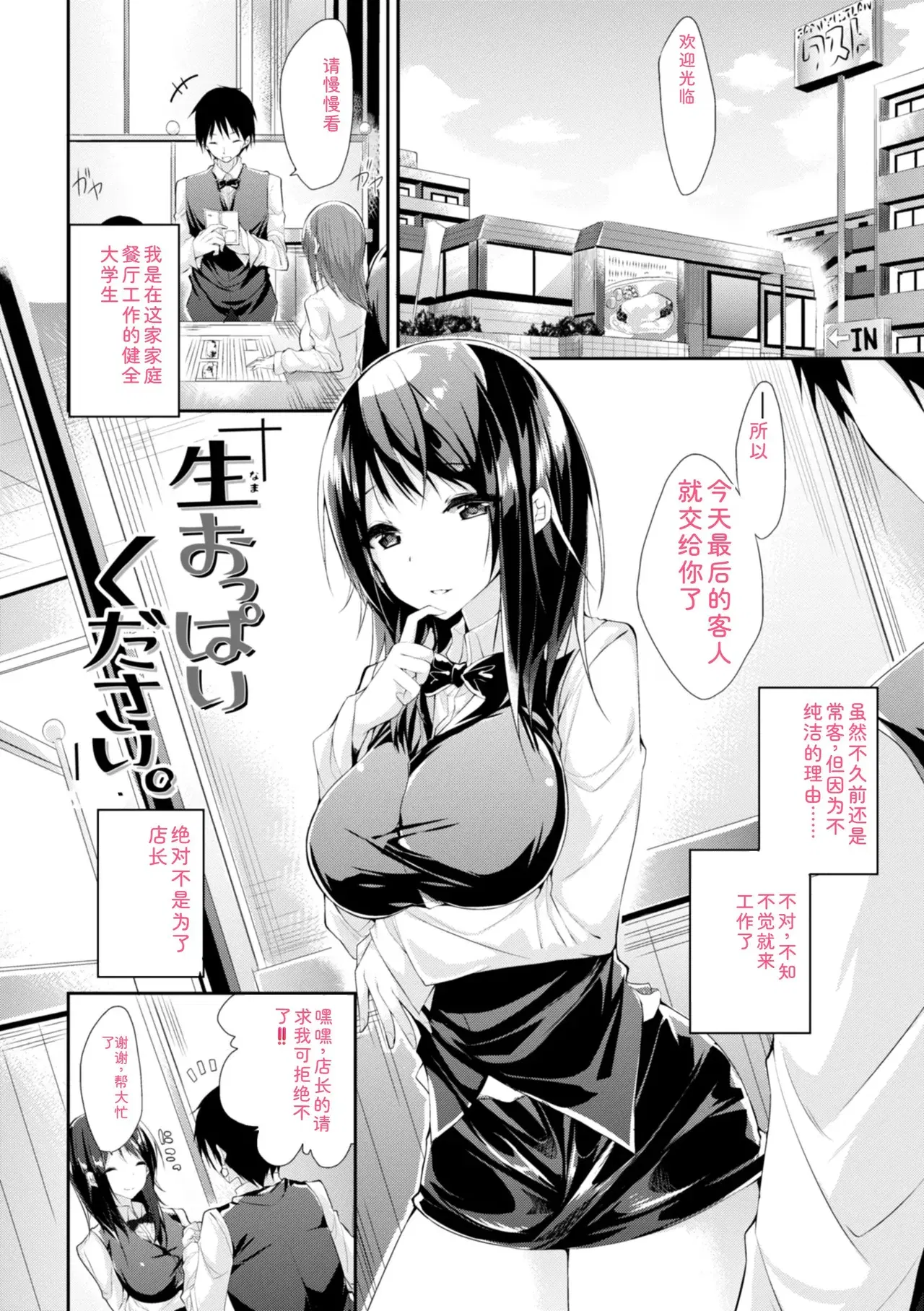 Image #163