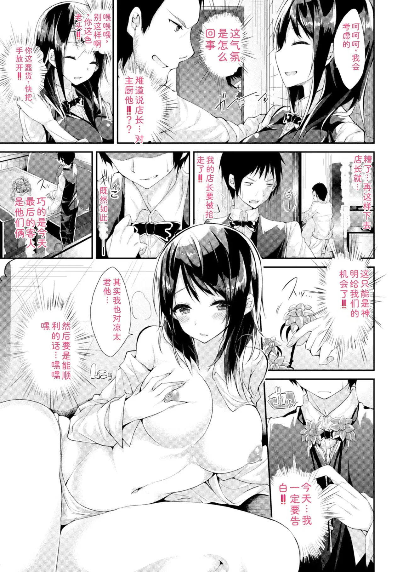Image #165