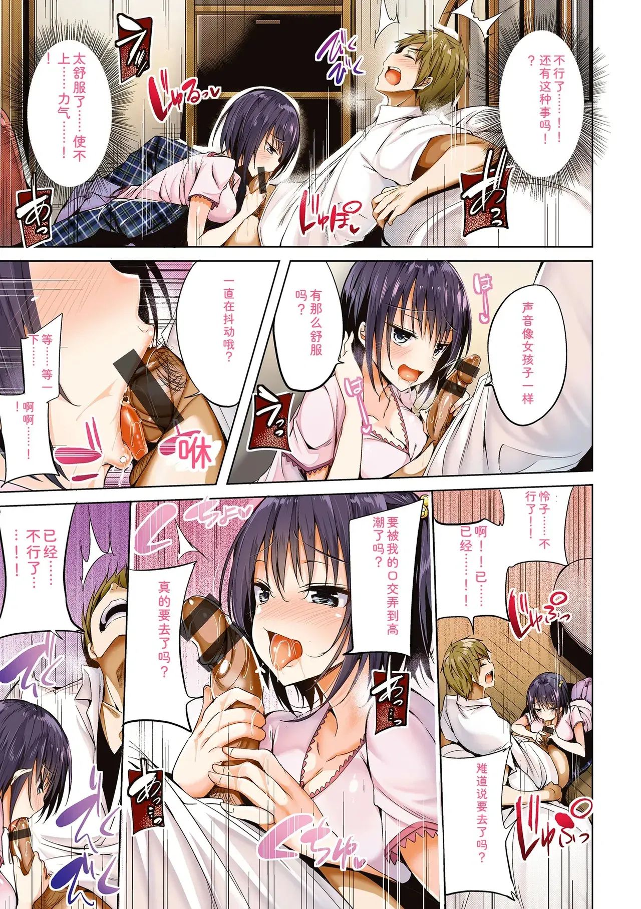 Image #17