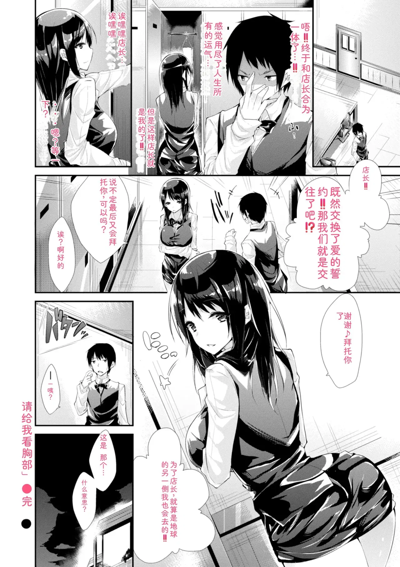 Image #178