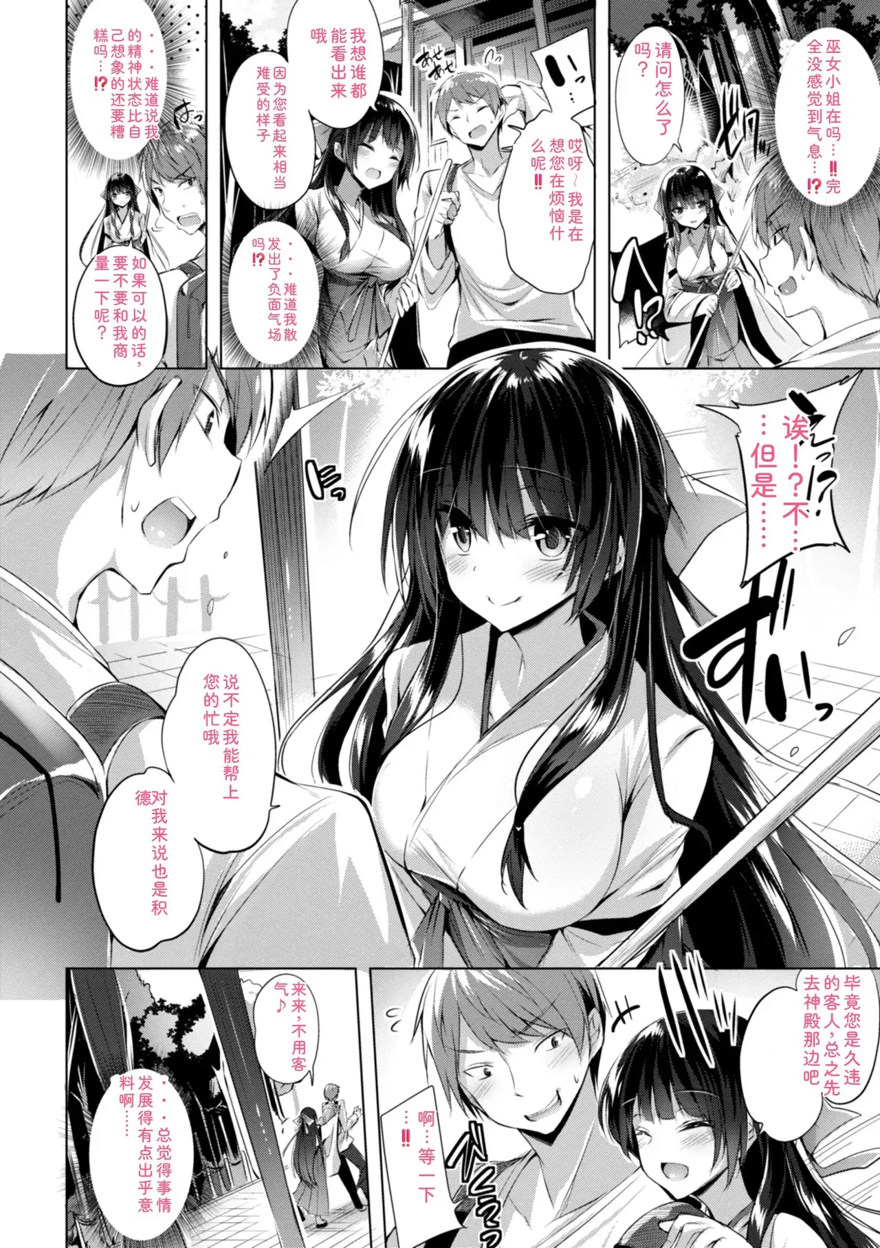 Image #180