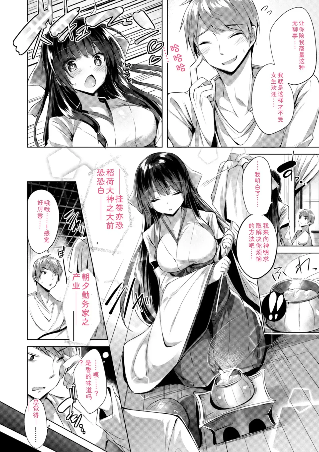 Image #182