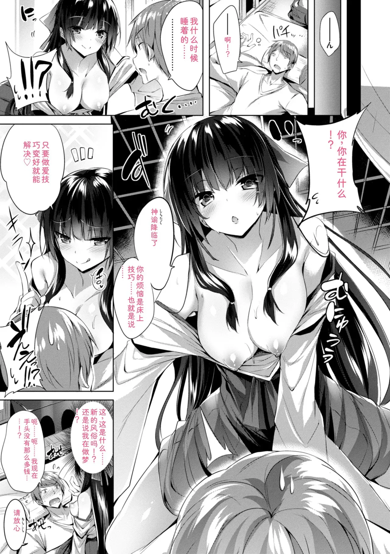 Image #183