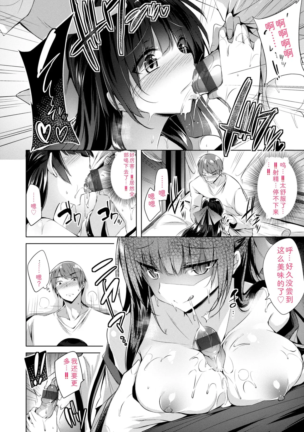 Image #190
