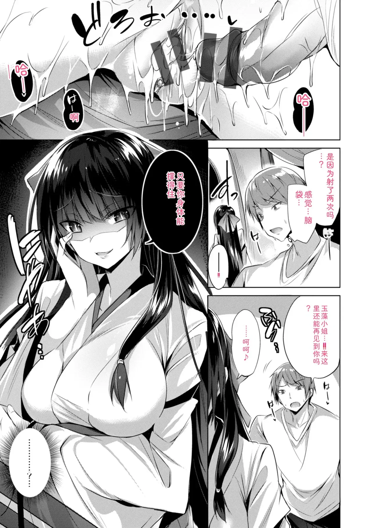 Image #197