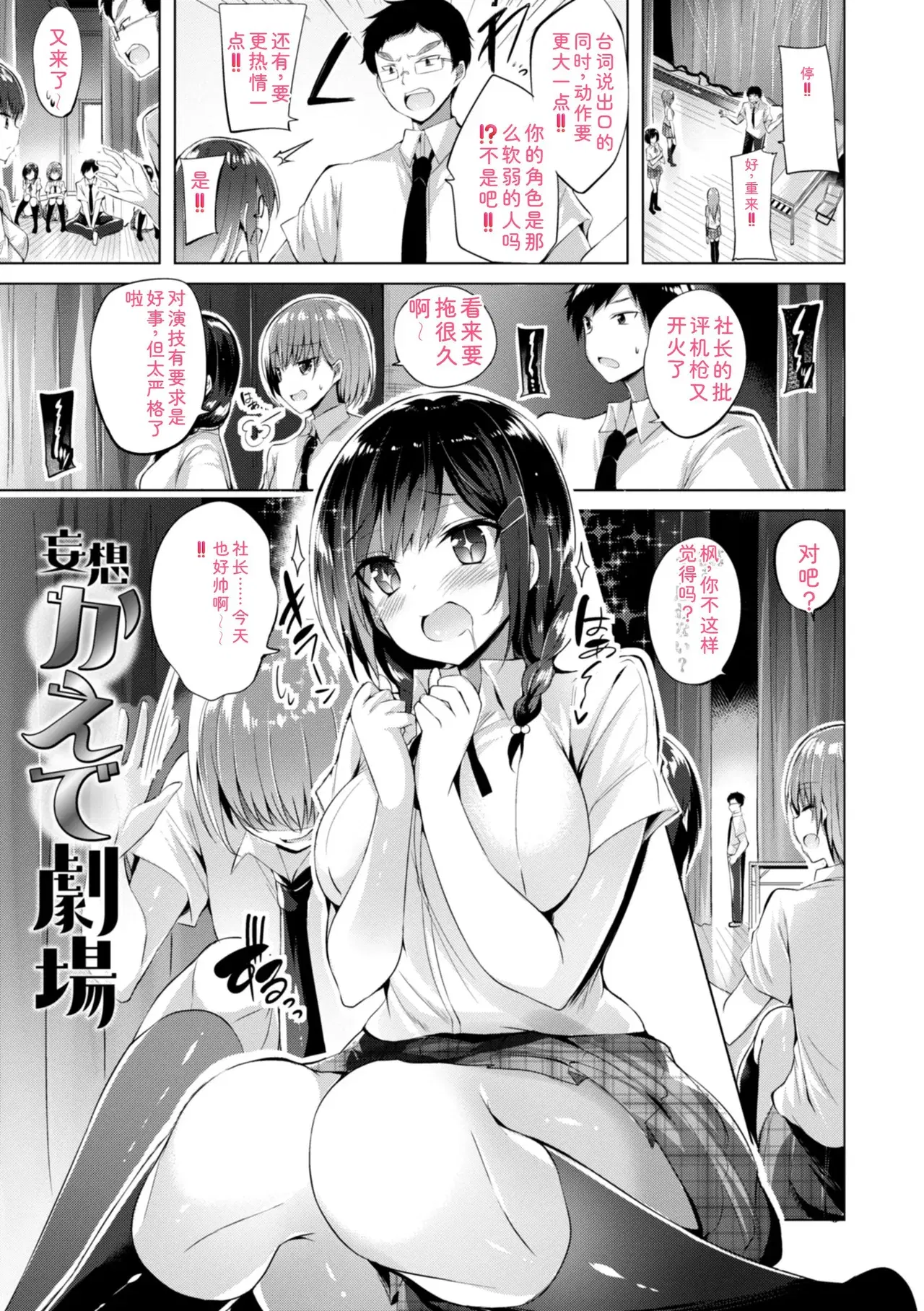 Image #199