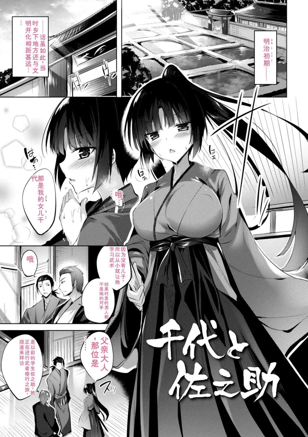 Image #217