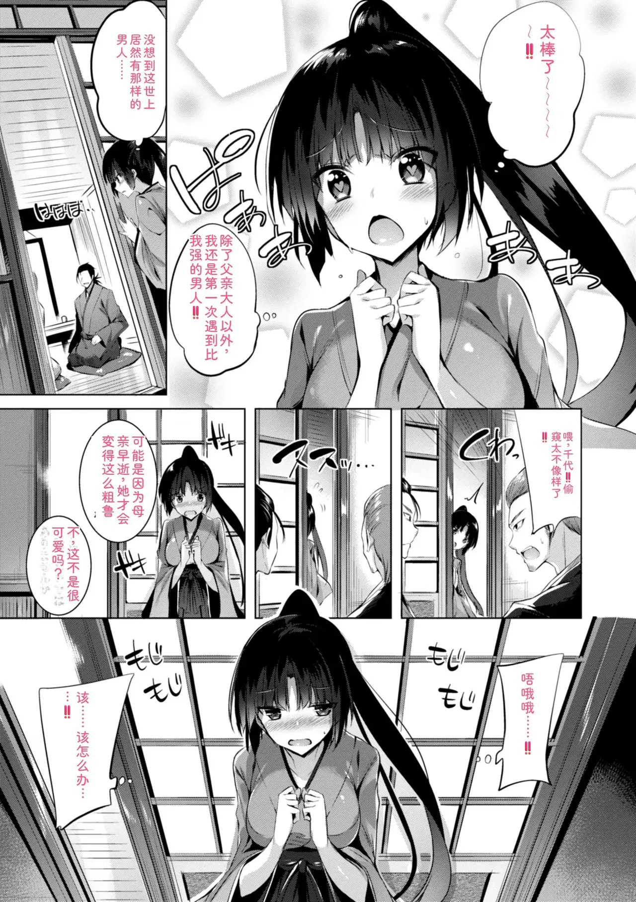 Image #219
