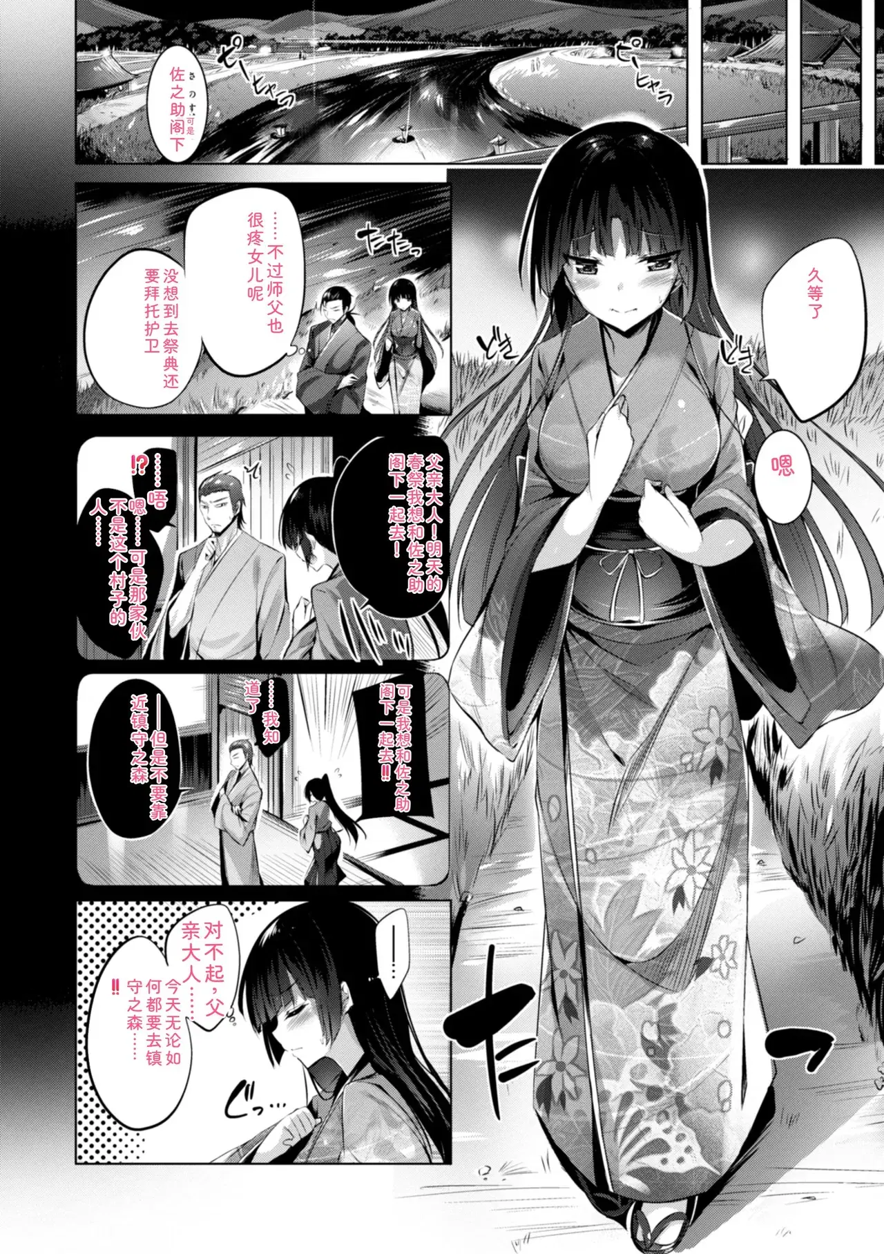 Image #220