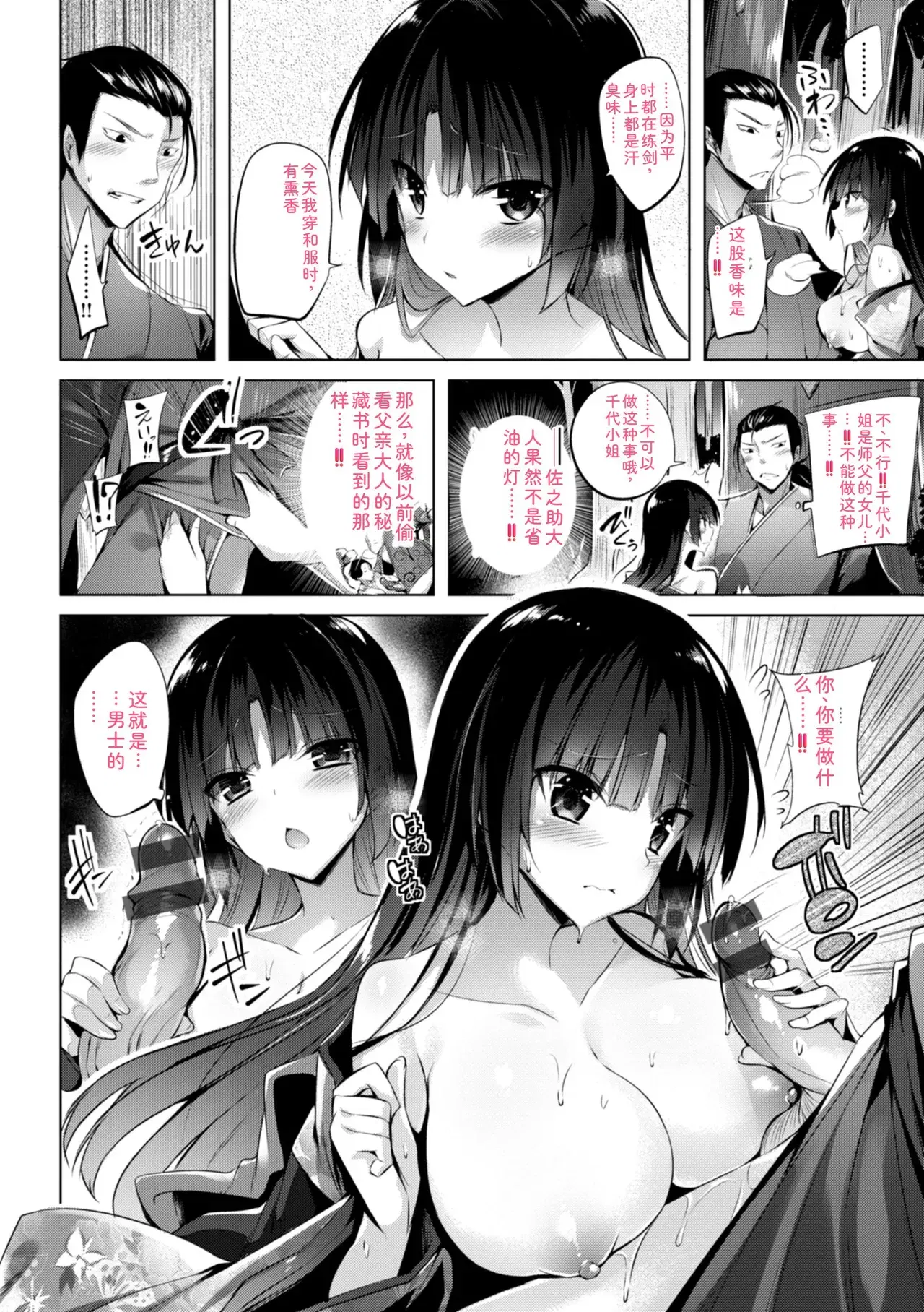 Image #222