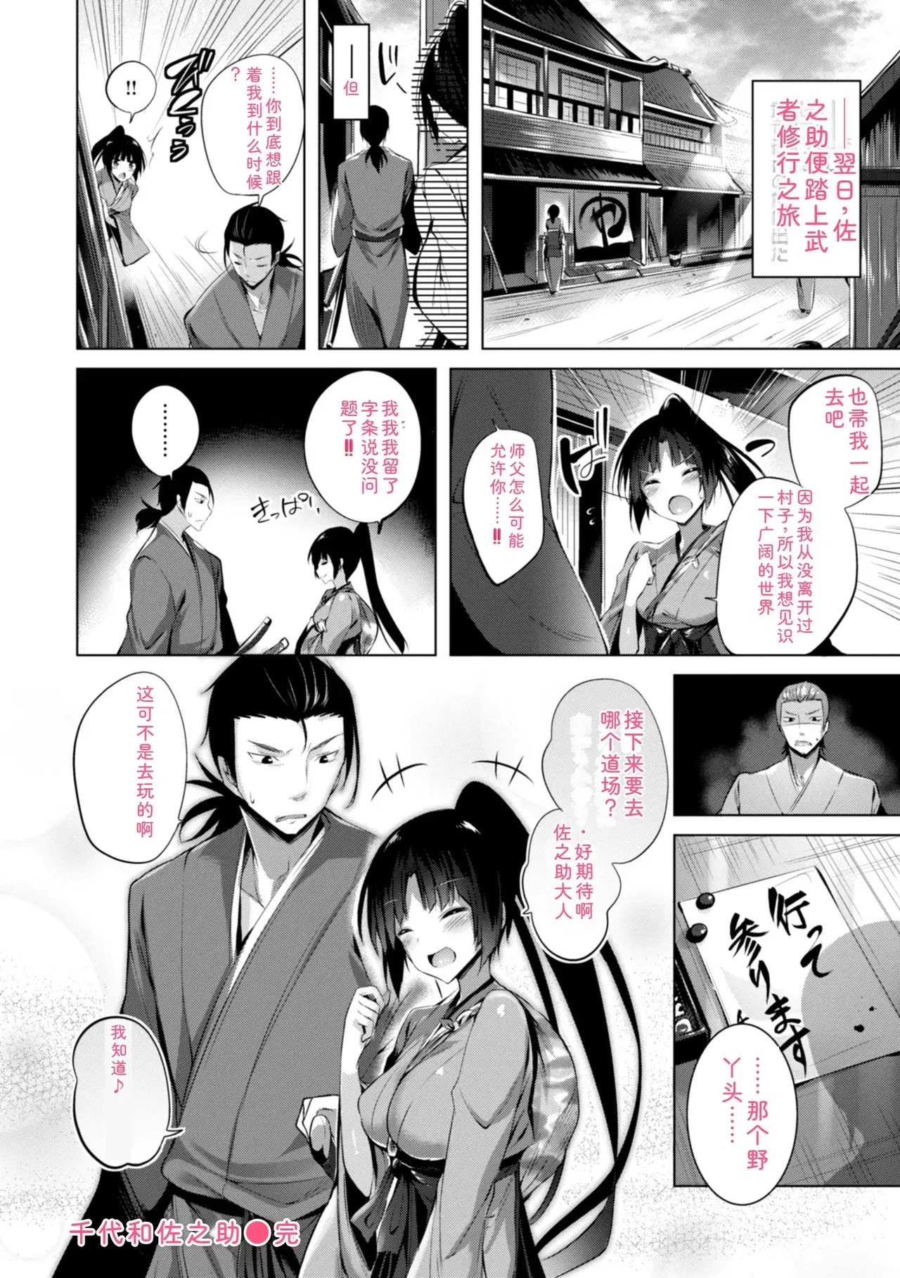 Image #234