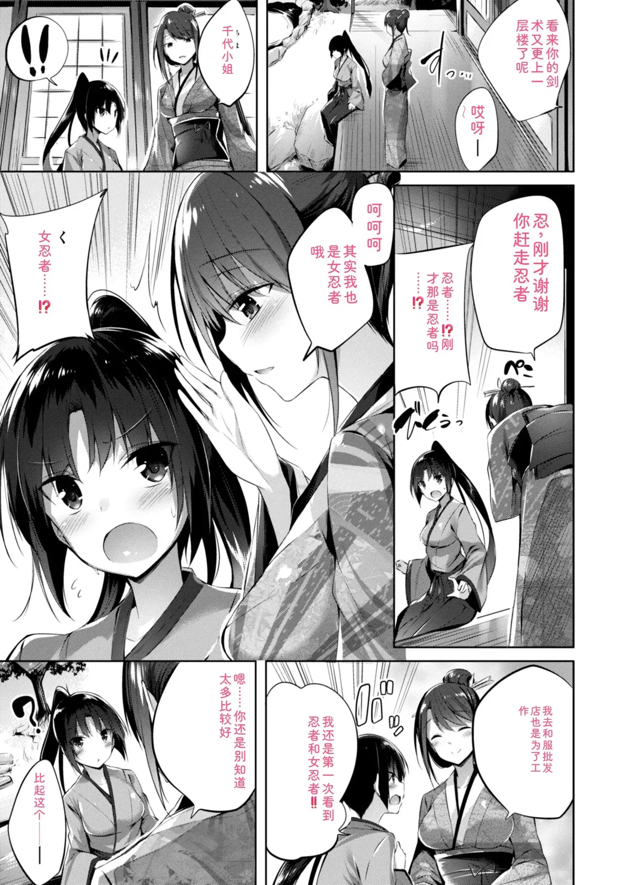 Image #241